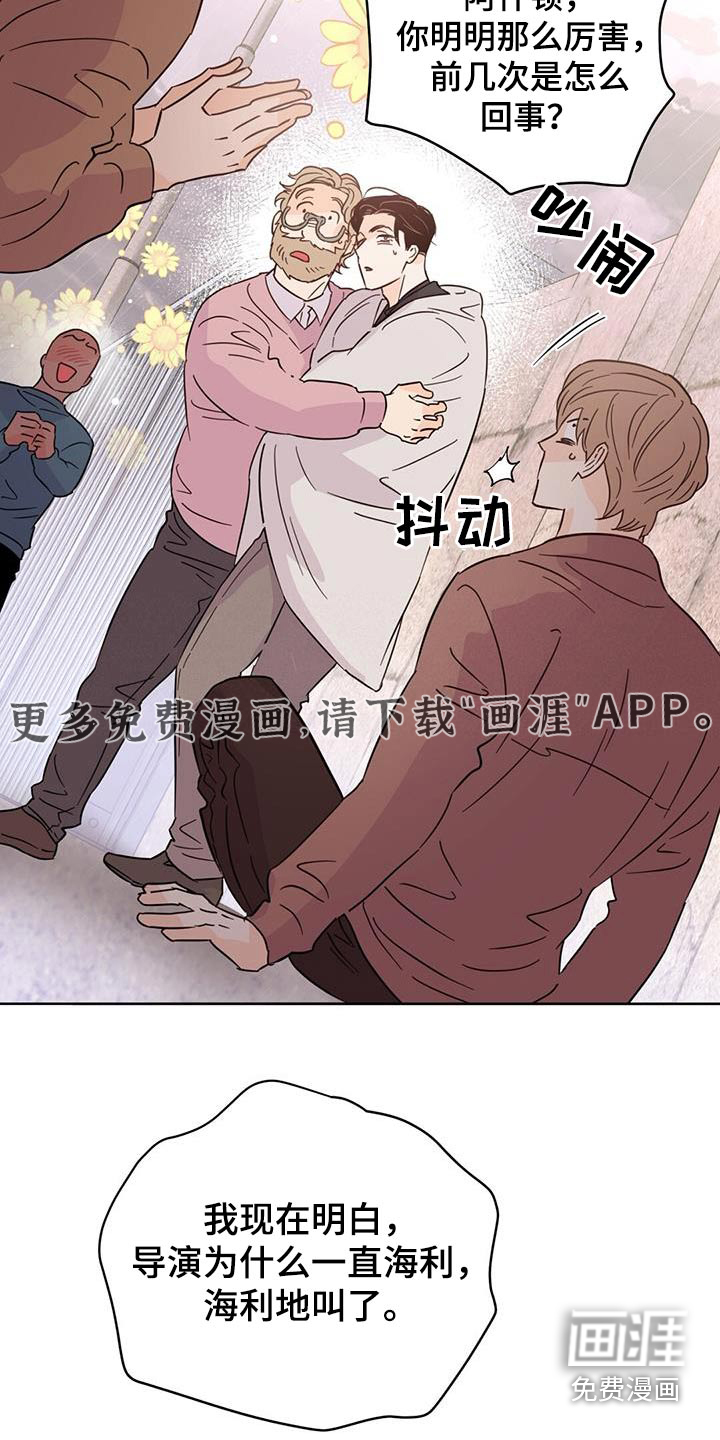 第119话24