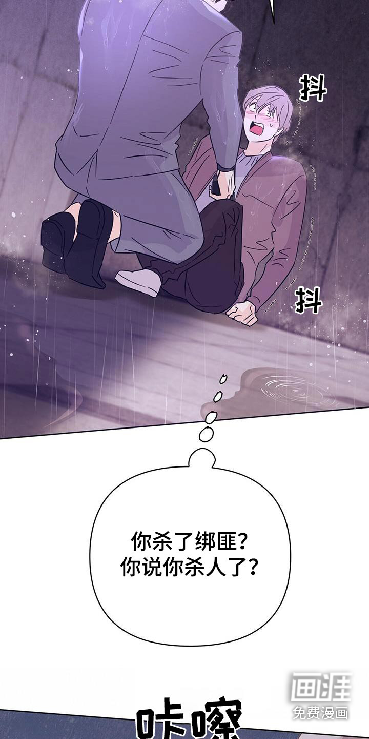 第119话4