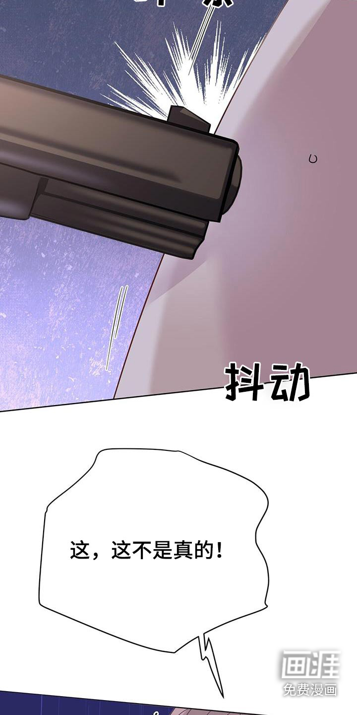第119话5
