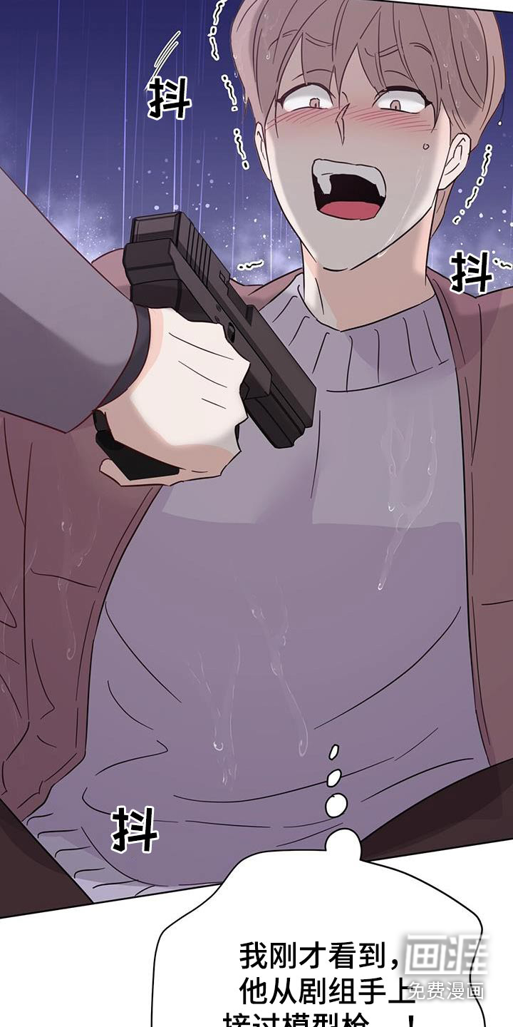 第119话6