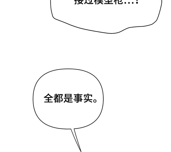第119话7
