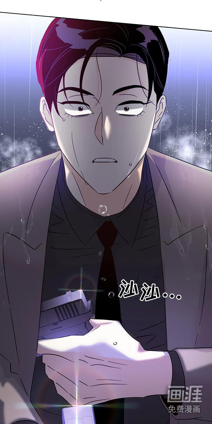 第119话8