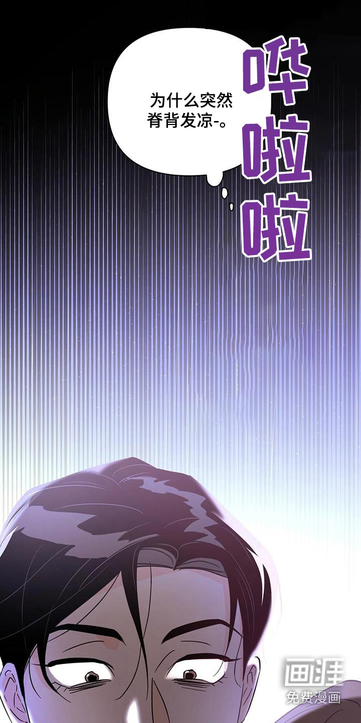 第118话10