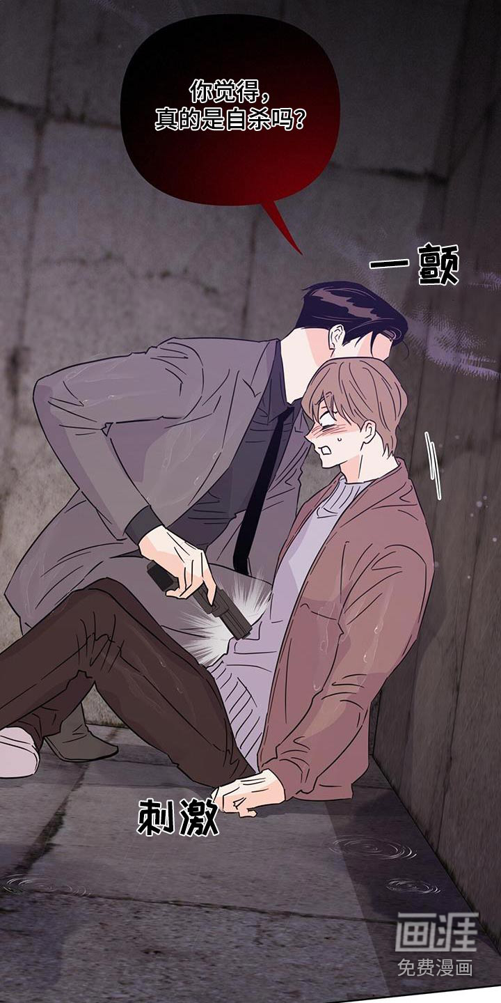 第118话19