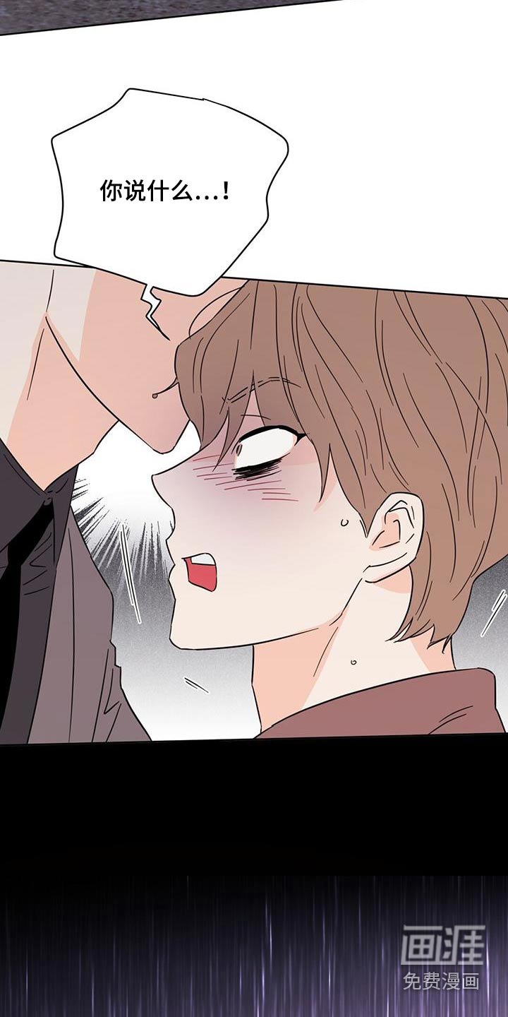 第118话20