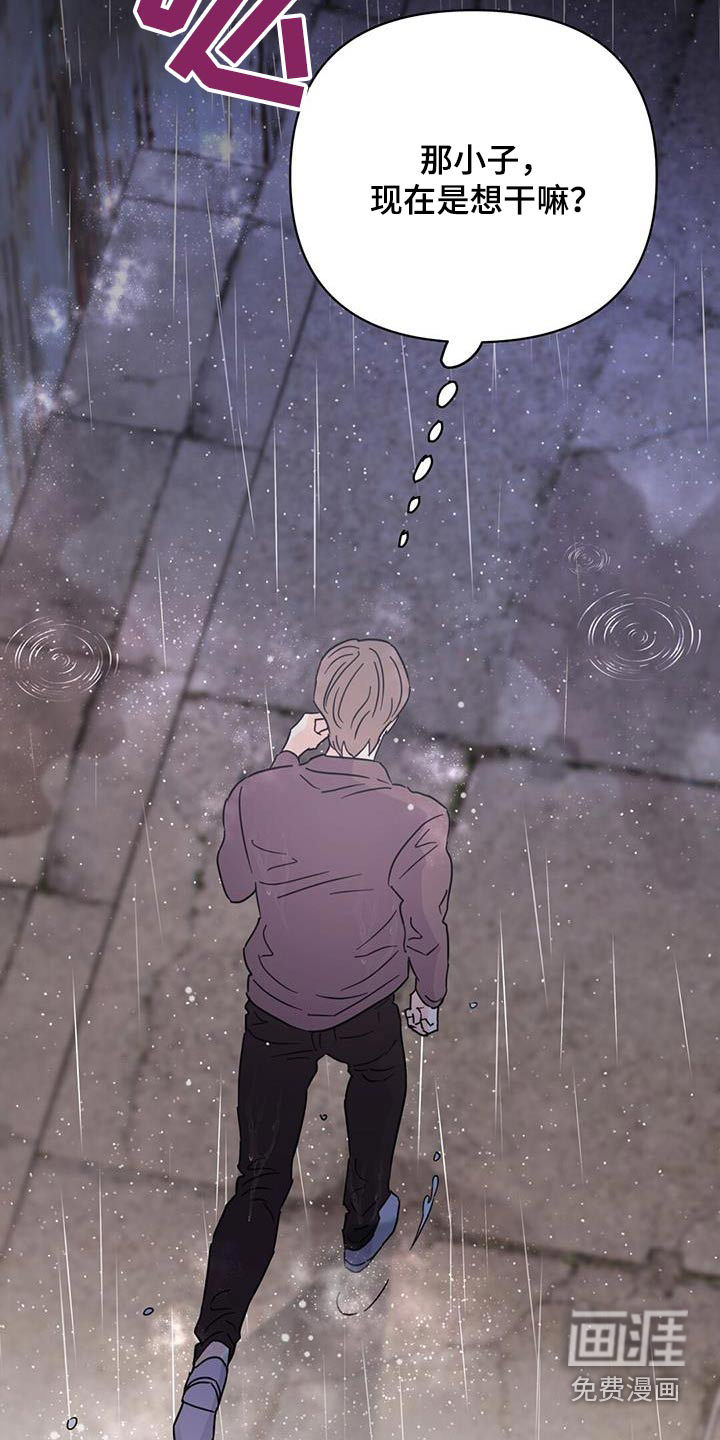 第118话4