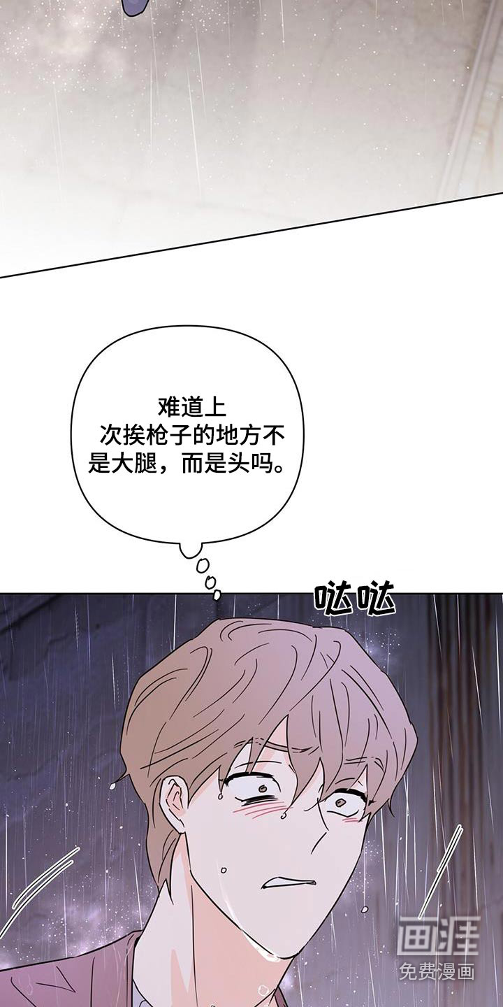 第118话5