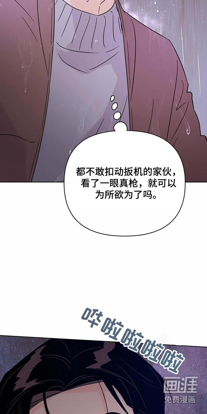 第118话6