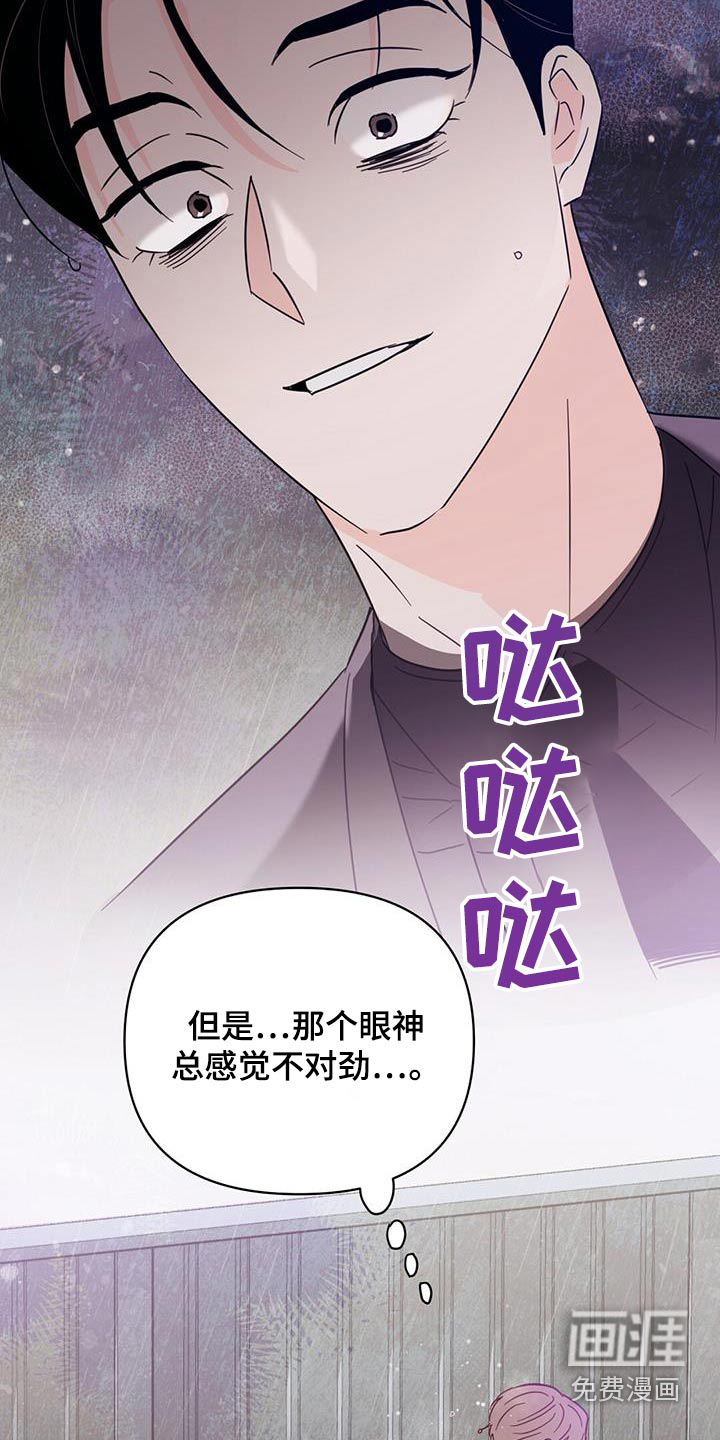 第118话7
