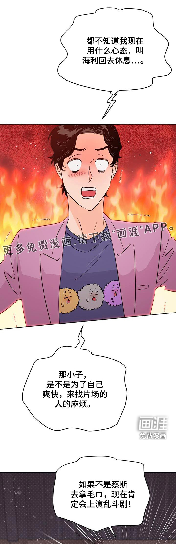 第117话0