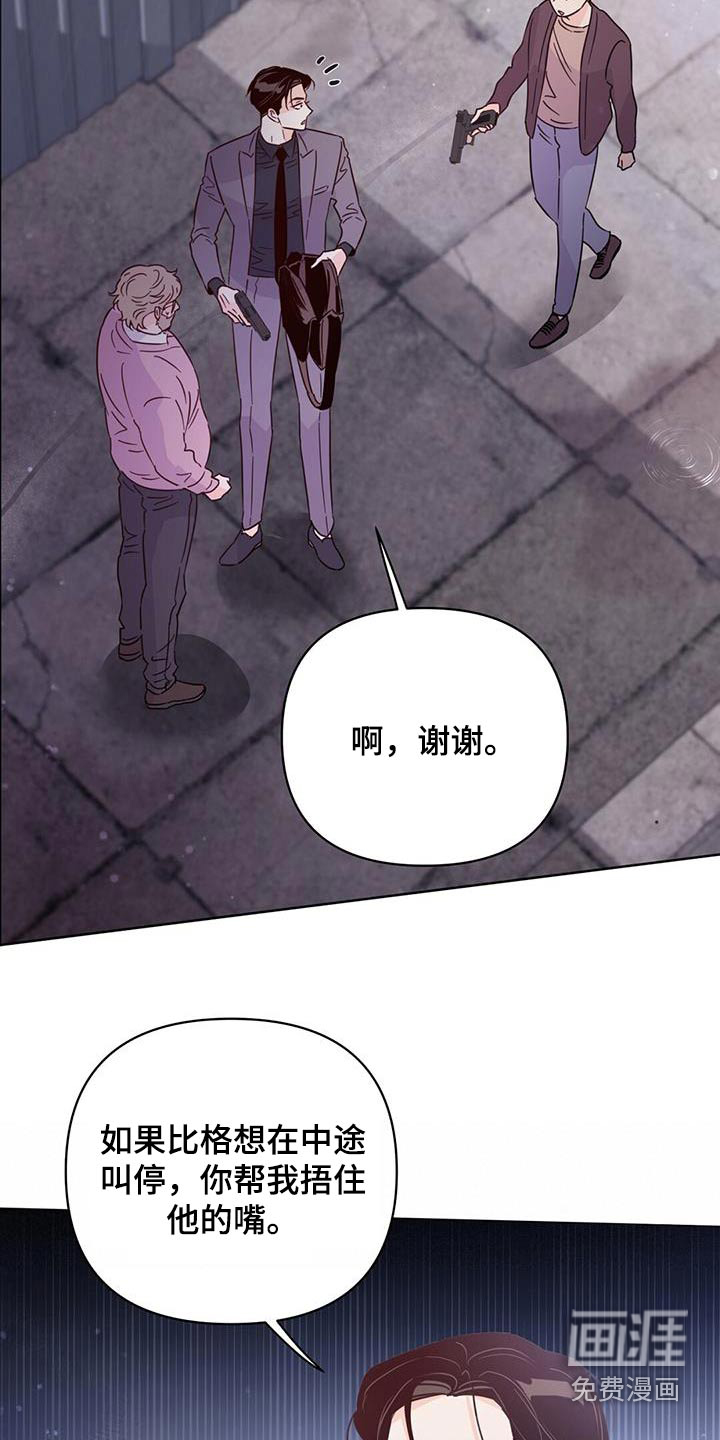 第117话11