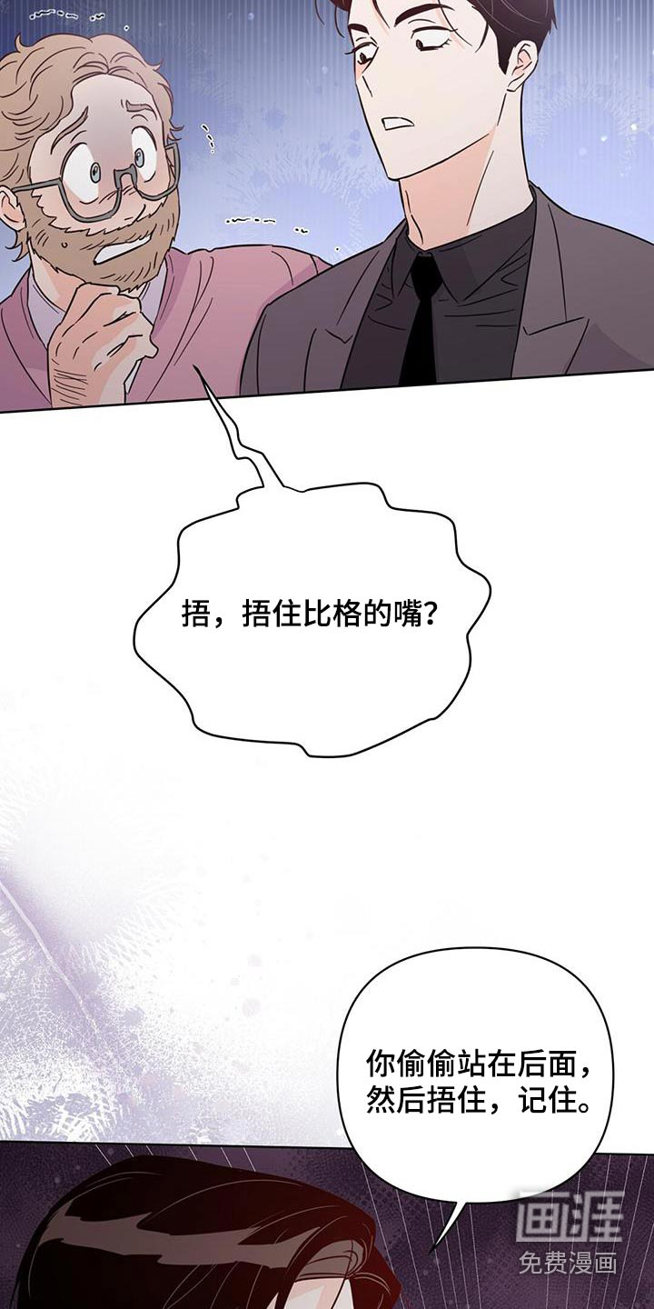 第117话12