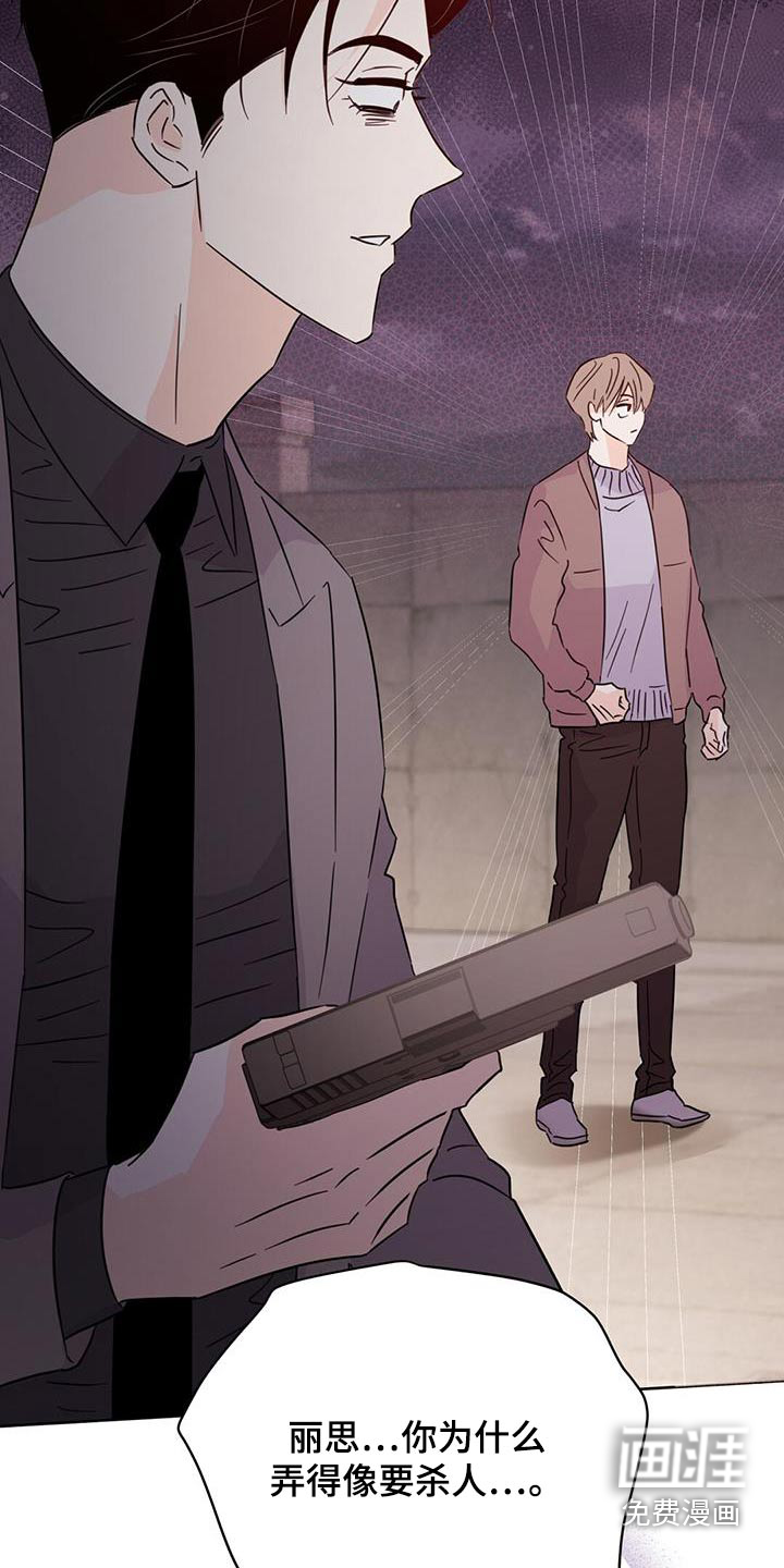 第117话13