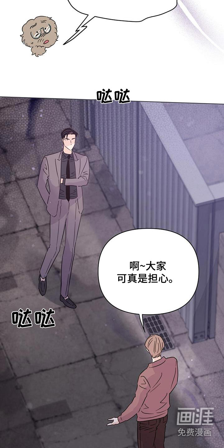 第117话14