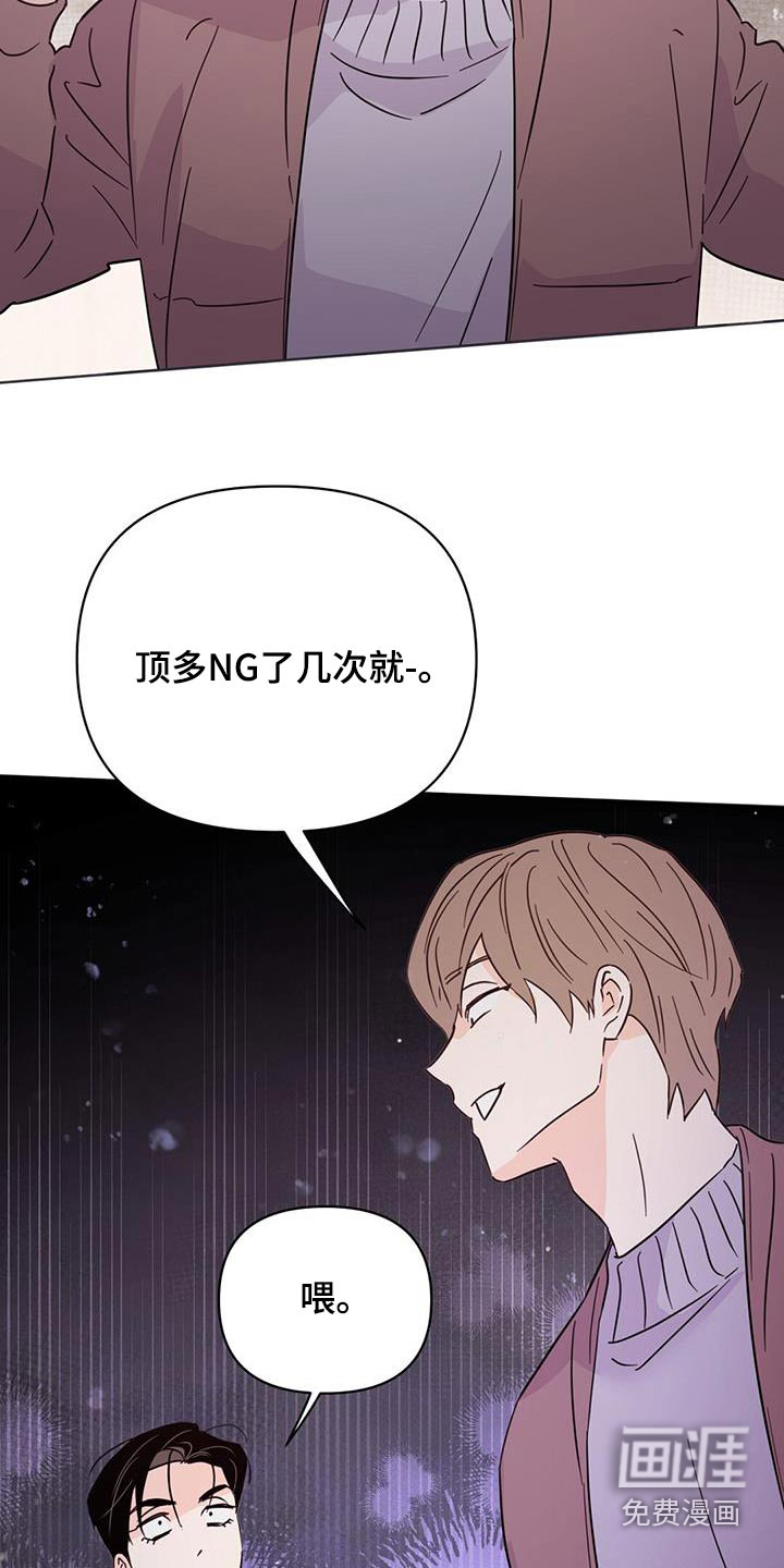 第117话16