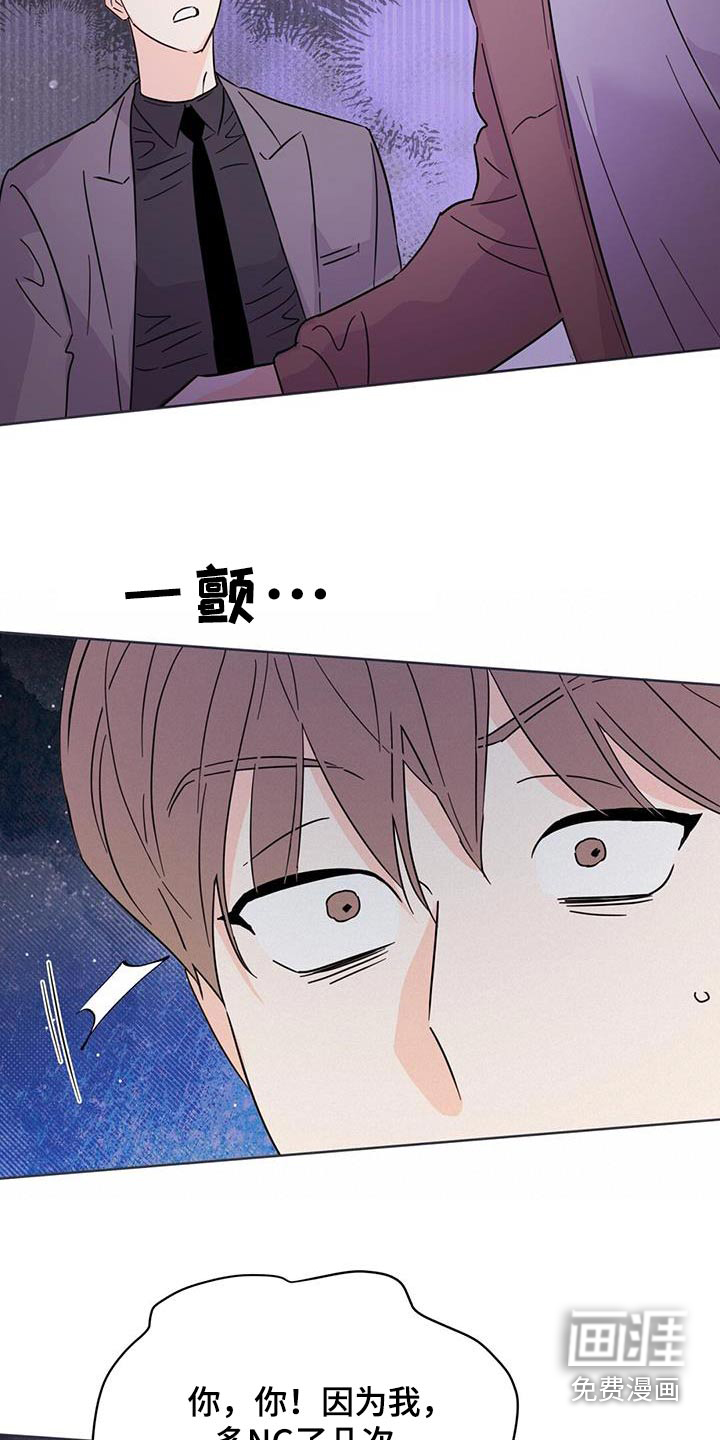 第117话17