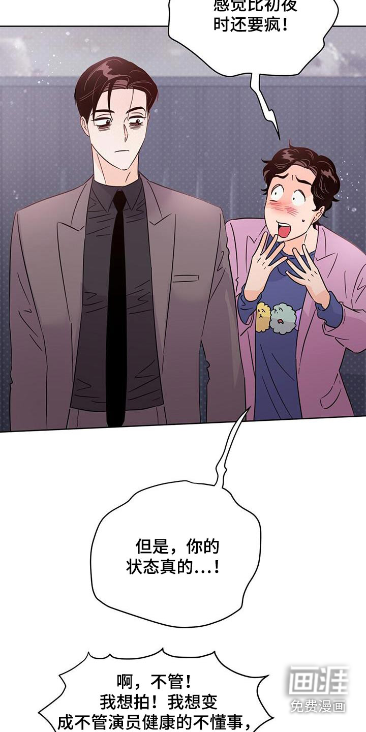 第117话2