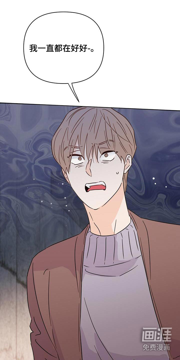 第117话20