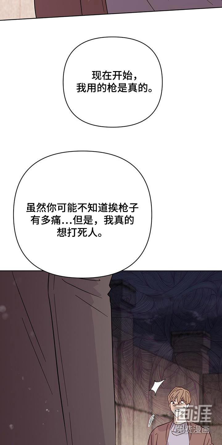 第117话22