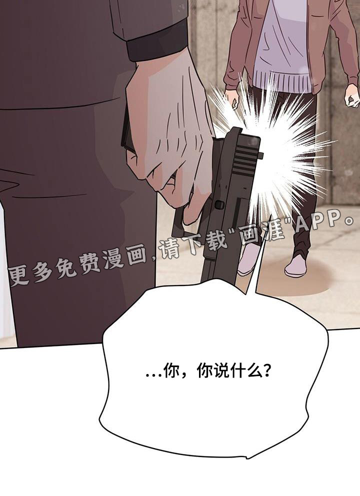 第117话23