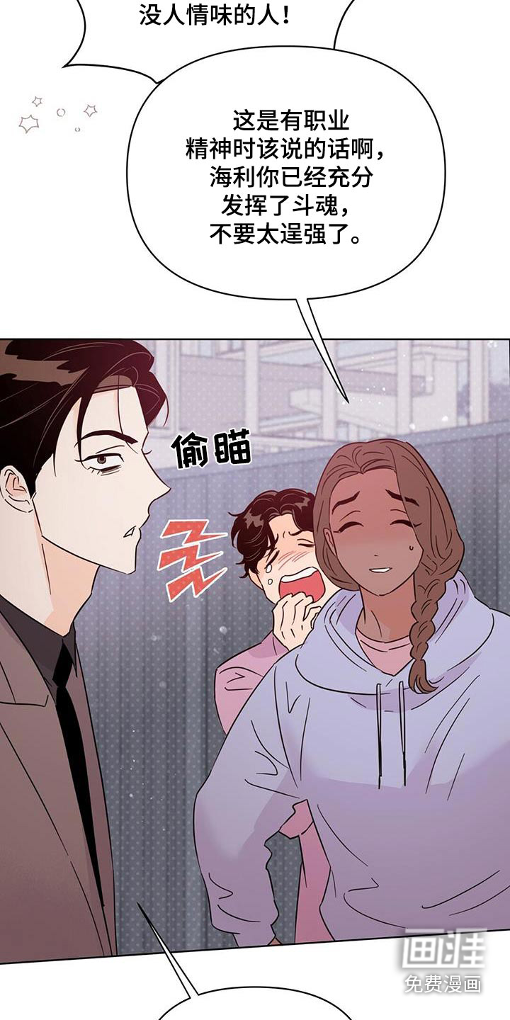 第117话3