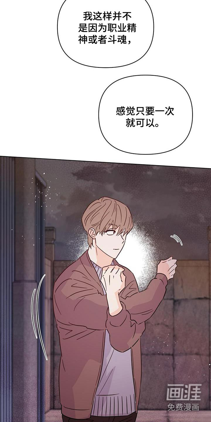 第117话4
