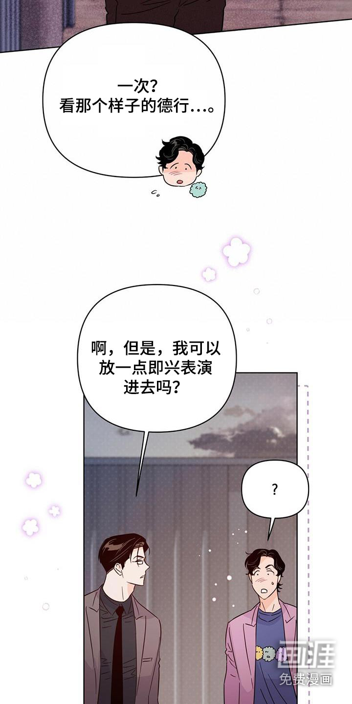 第117话5
