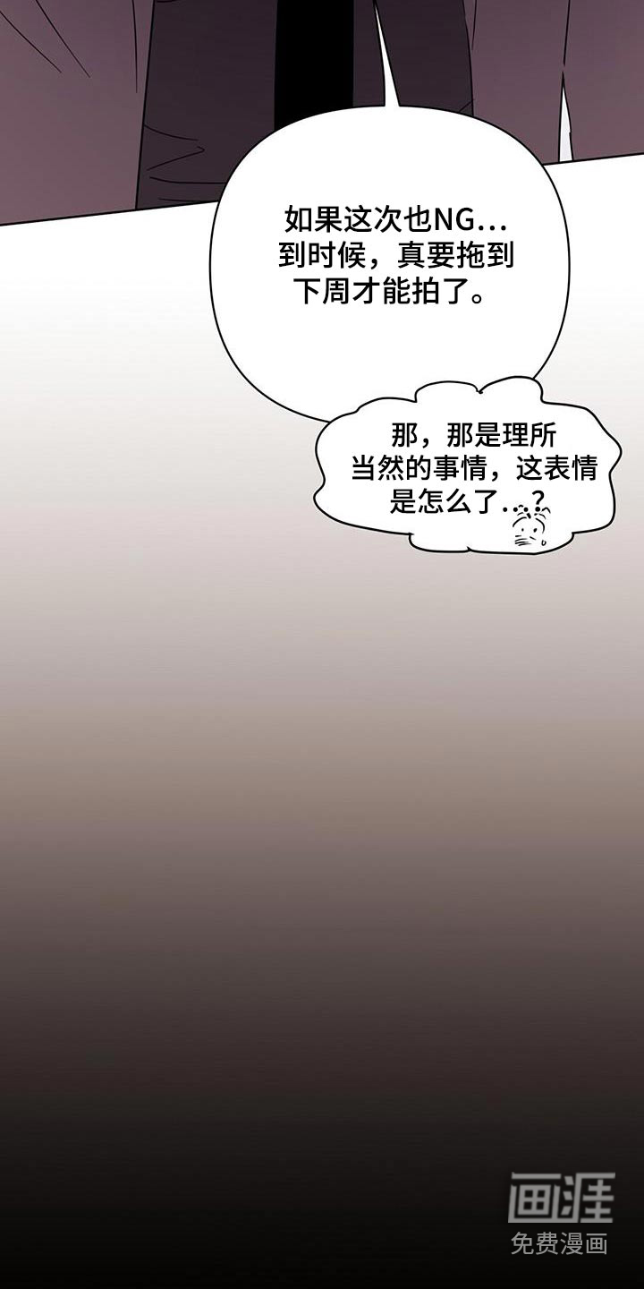 第117话7