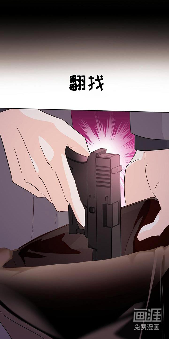 第117话8