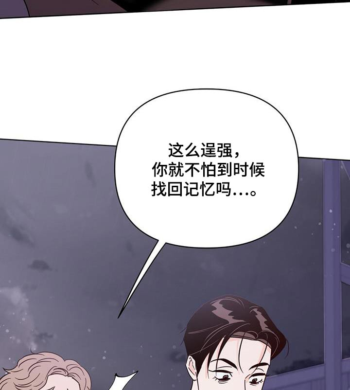 第117话9