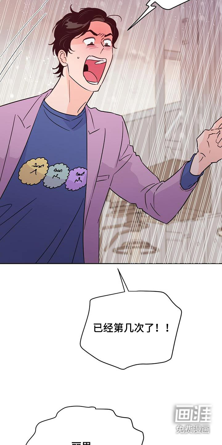 第116话1