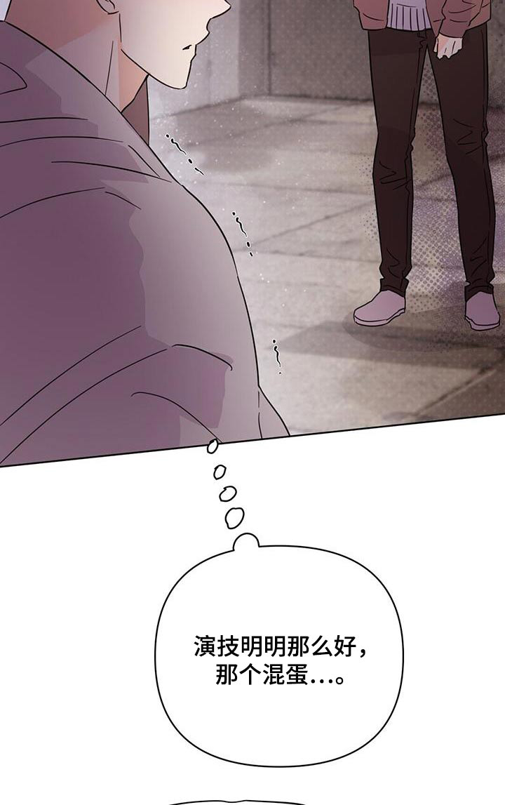 第116话10