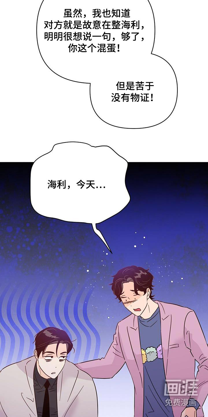 第116话13