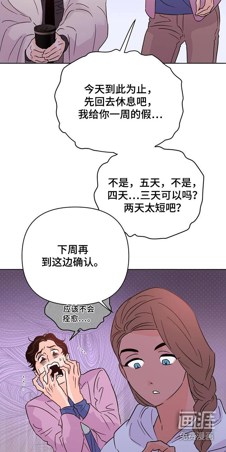 第116话14