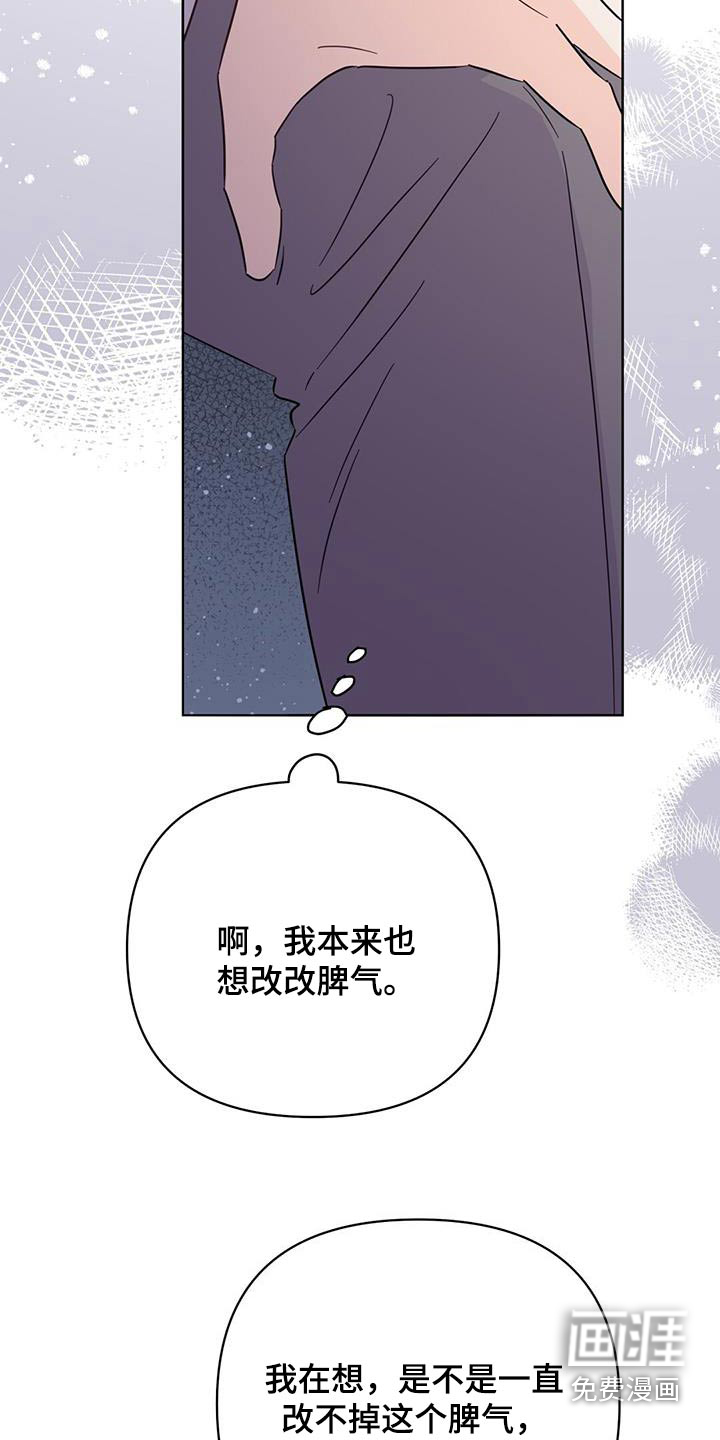 第116话18