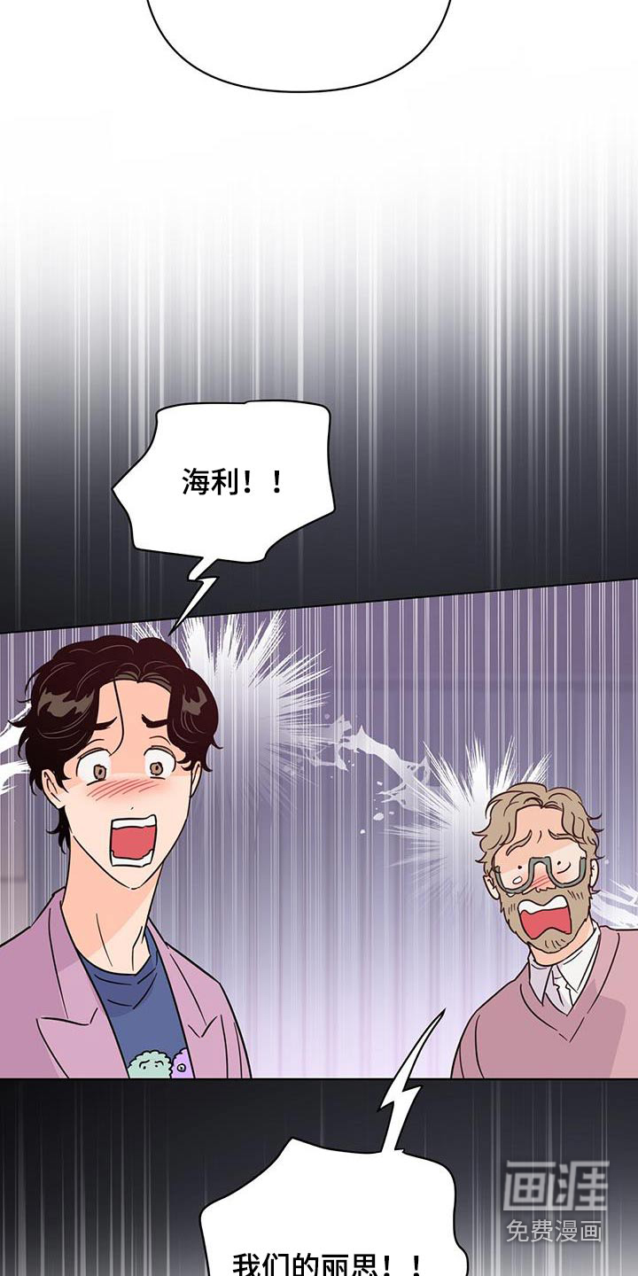 第116话20