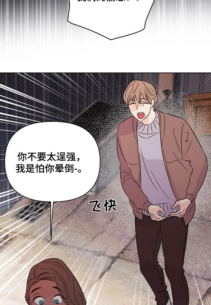 第116话21