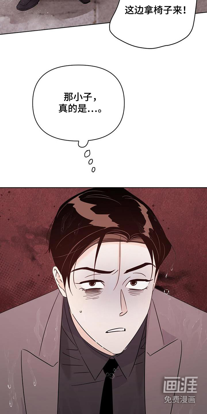 第116话3