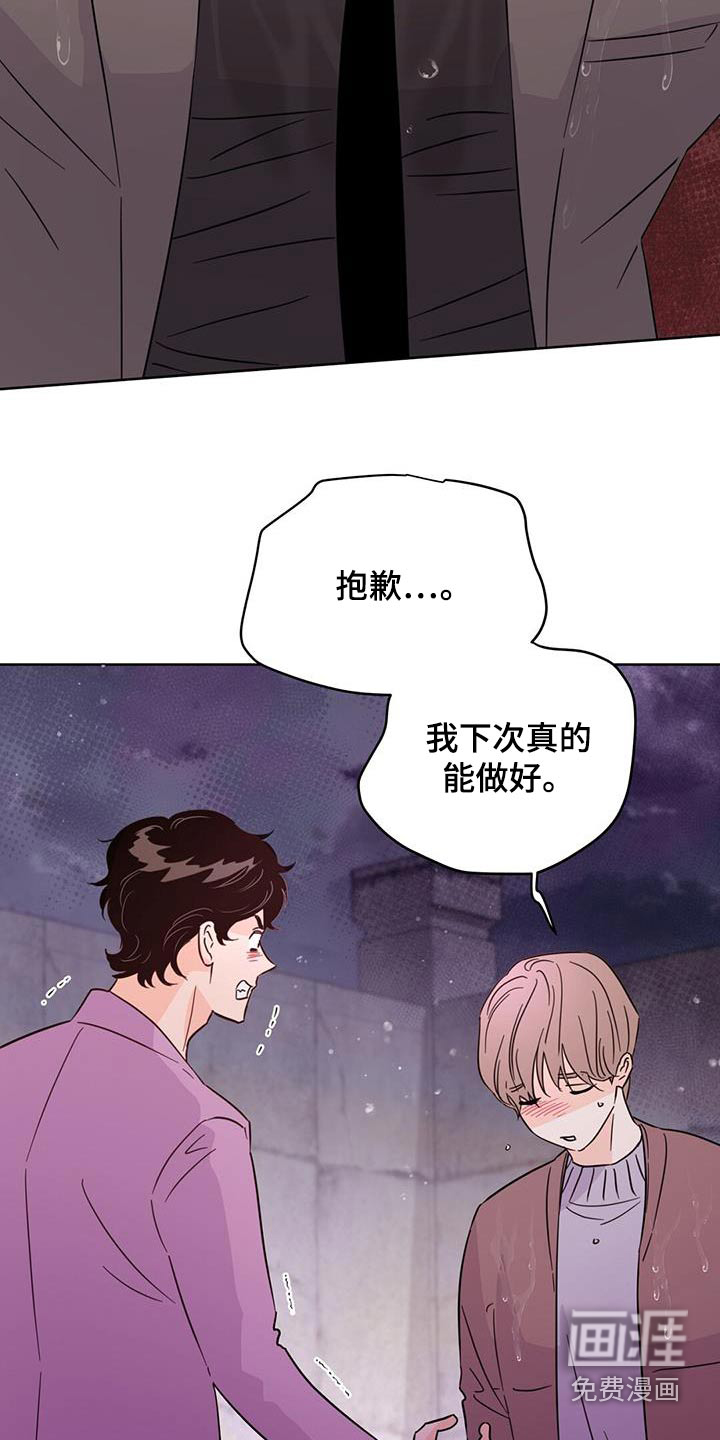 第116话4