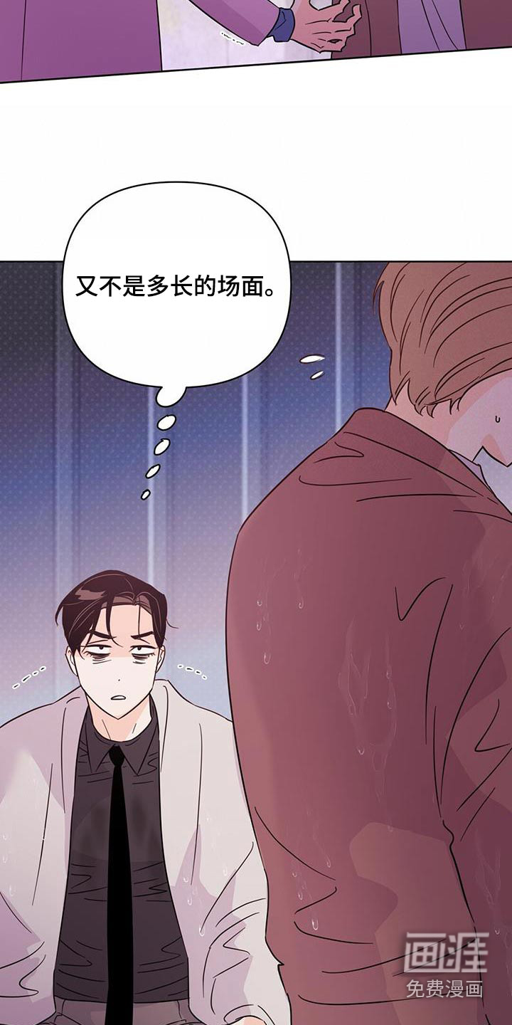 第116话5