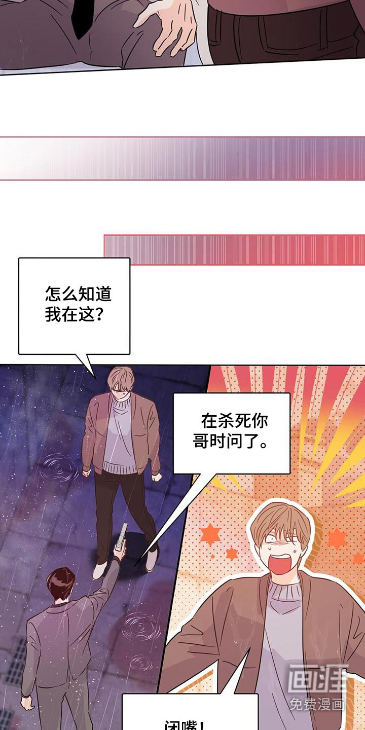 第116话6