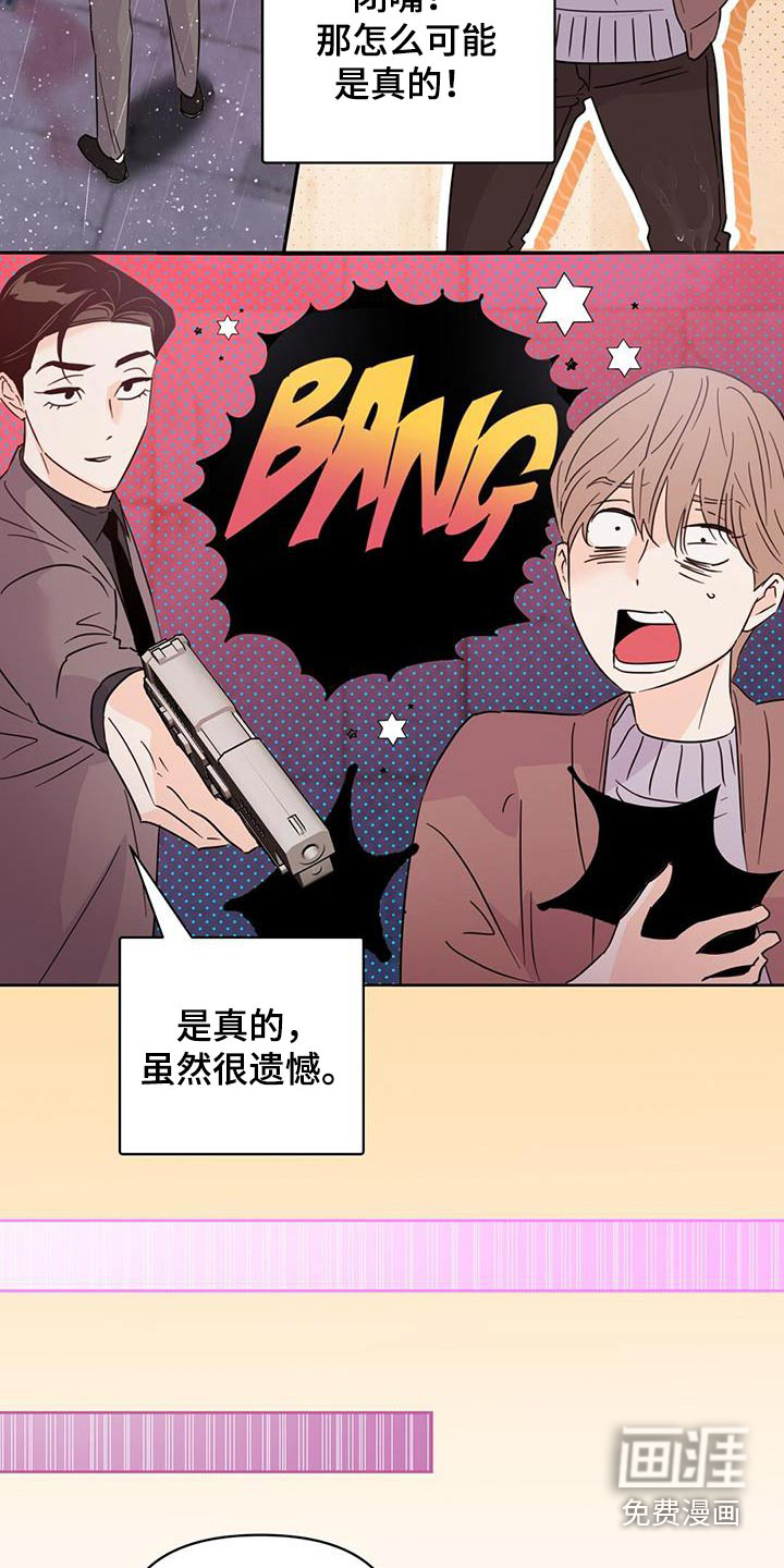 第116话7