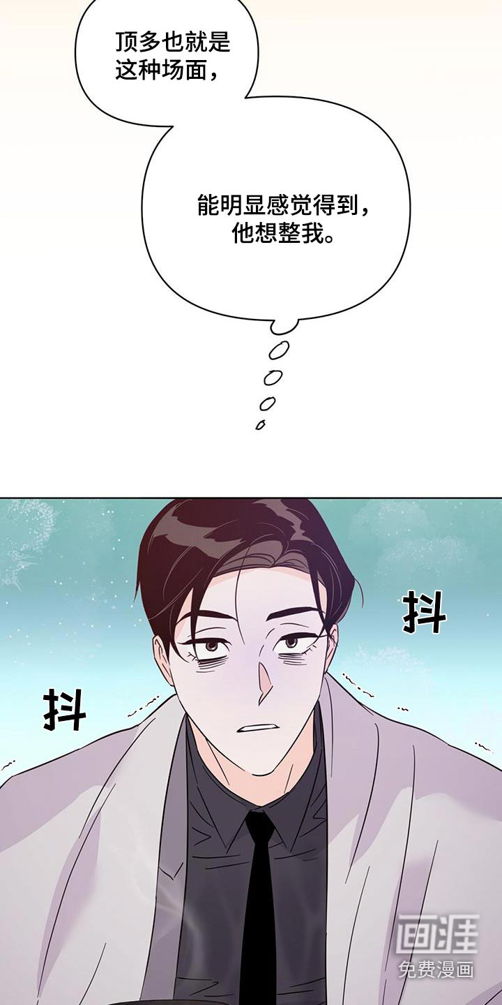 第116话8