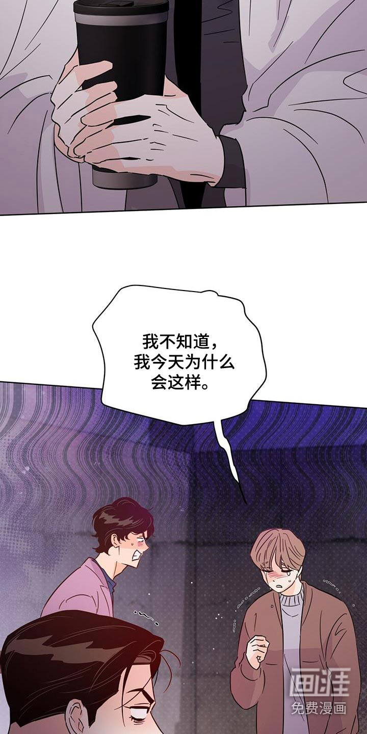 第116话9