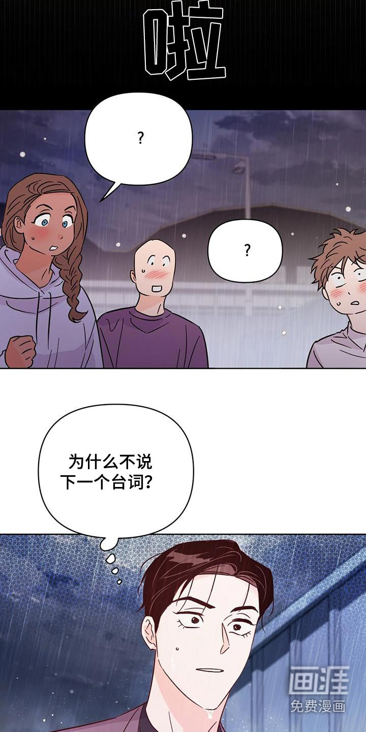 第115话11
