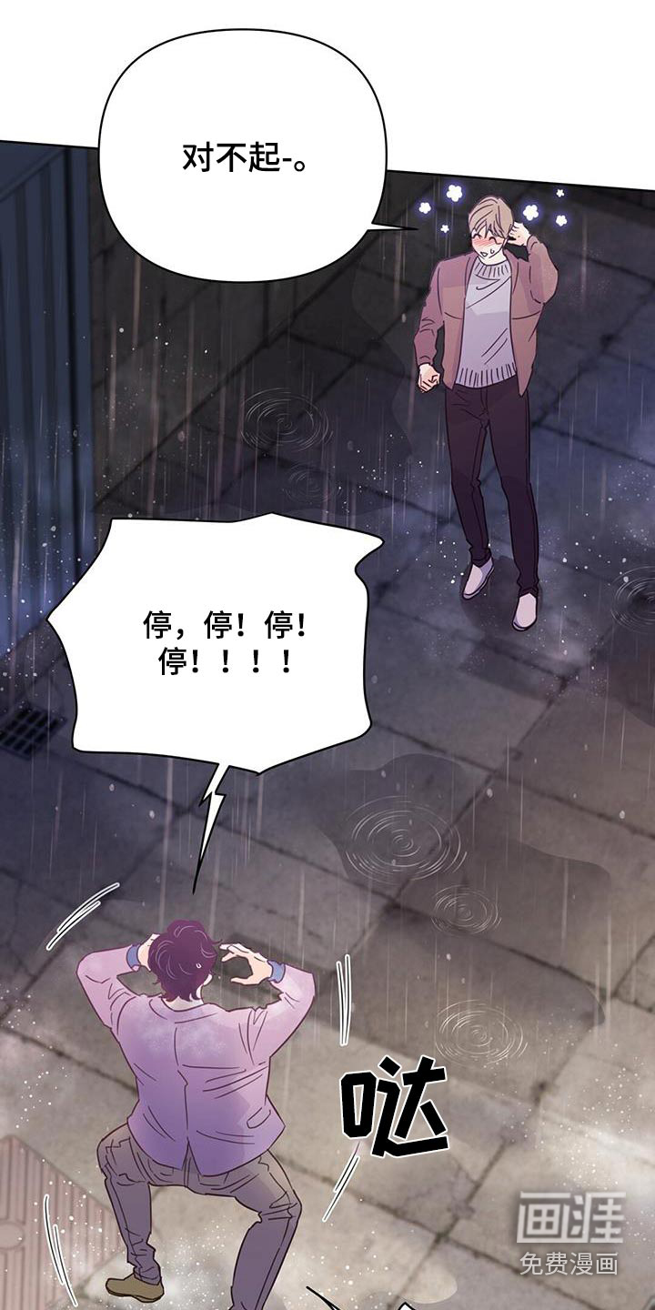 第115话17