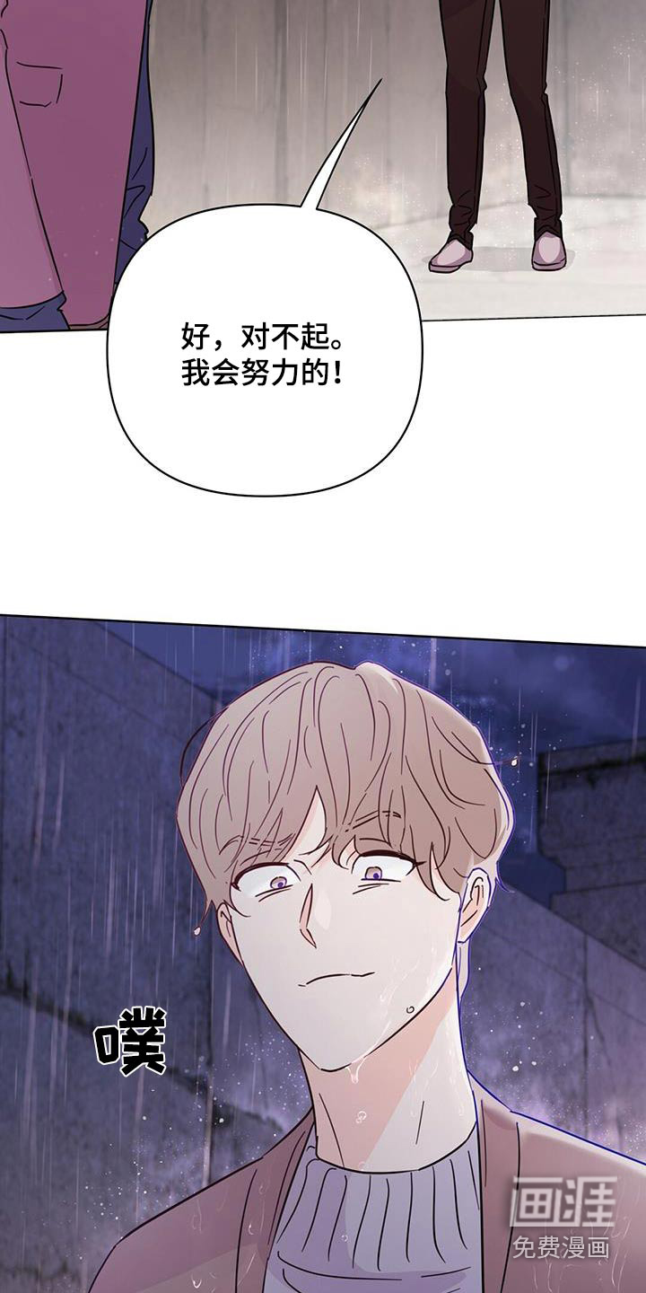 第115话20