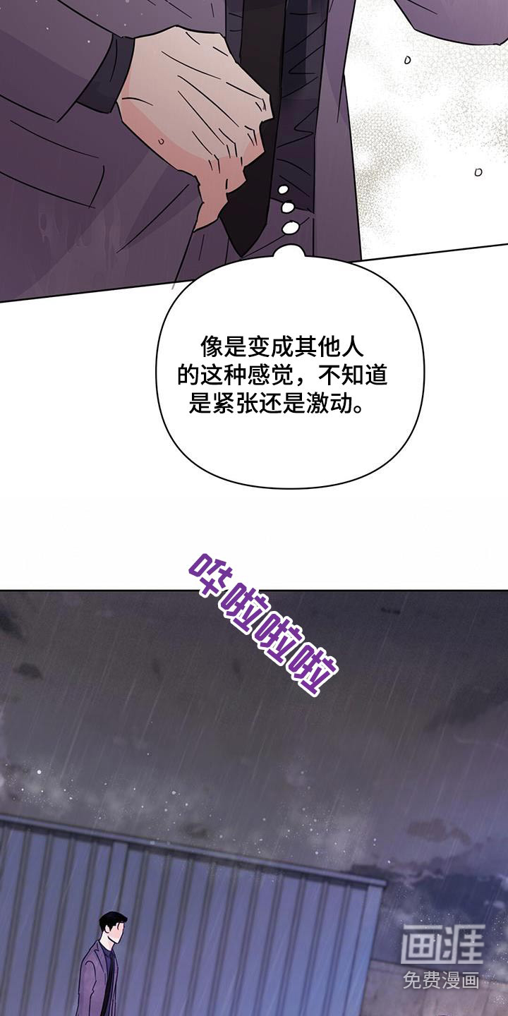 第115话6