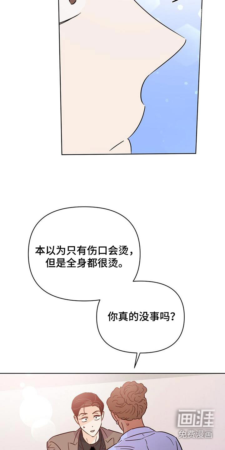 第114话10