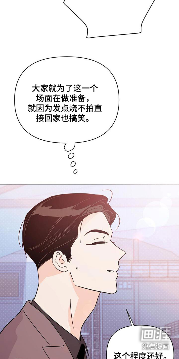 第114话12